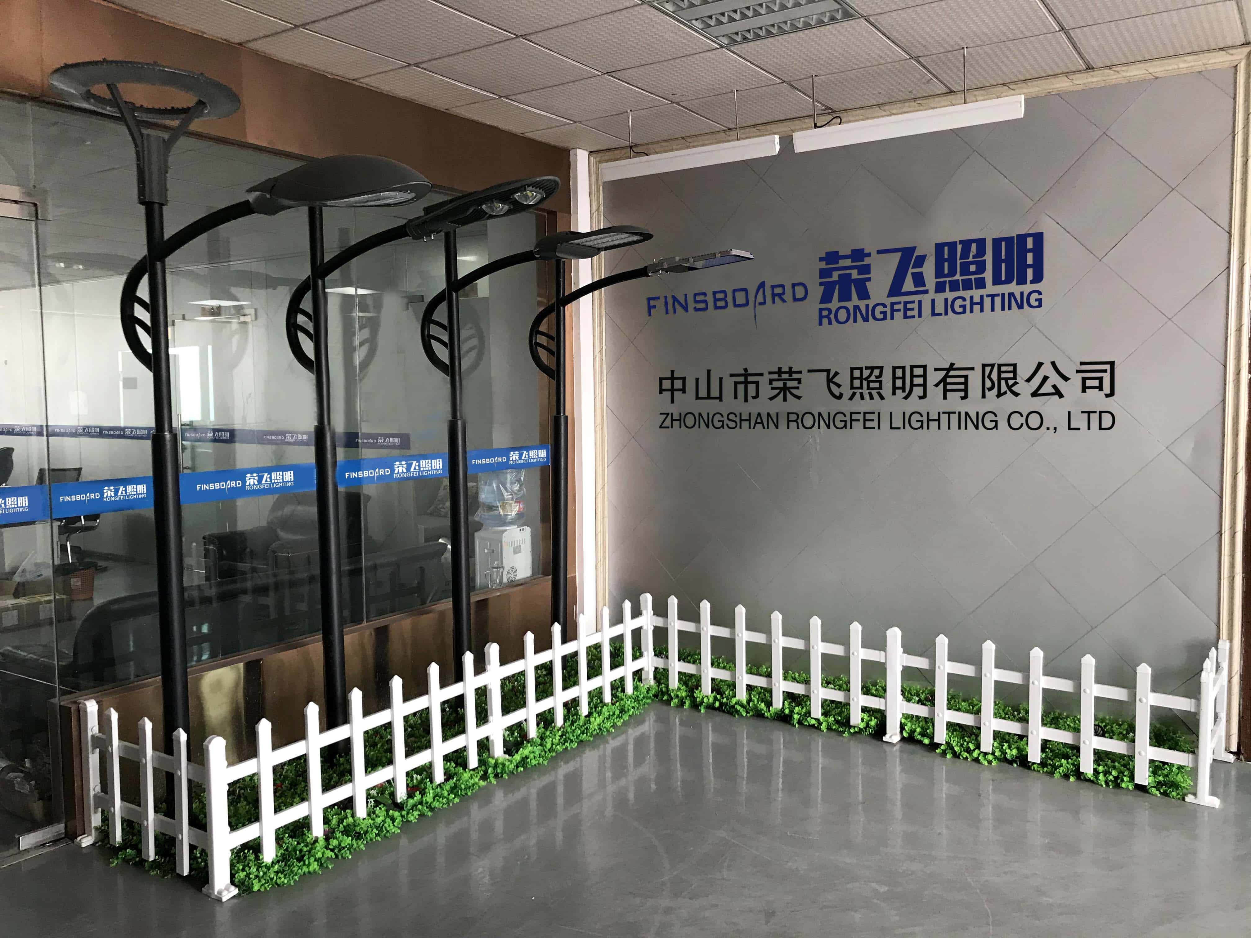 Çin Zhongshan Rong Fei Lighting Co., Ltd